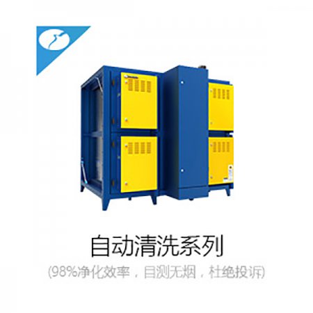 自動(dòng)清洗系列